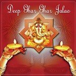 Deep Ghar Ghar Jalao - B.R. Chaya Song Download